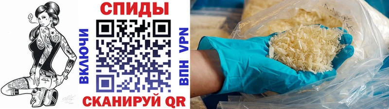 АМФЕТАМИН 97% купить закладку Вельск