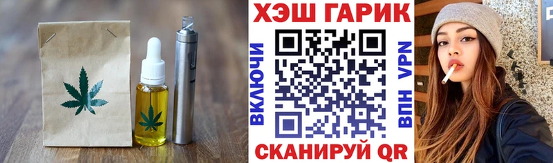 магазин    Вельск  Cannafood марихуана 