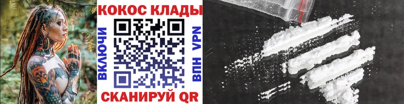 Cocaine 97%  Вельск 