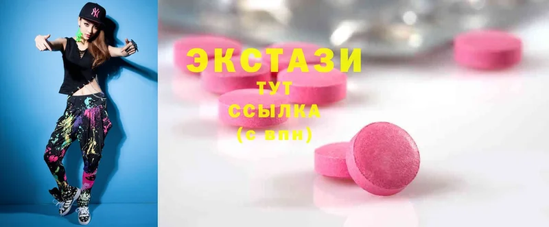 Ecstasy круглые  цены   Вельск 