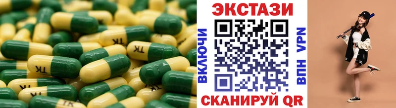 Ecstasy Cube  Вельск 