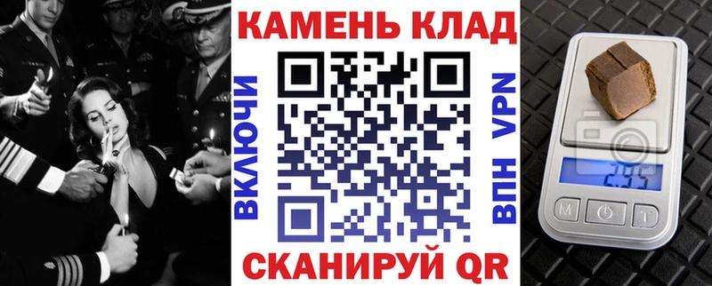 сколько стоит  Вельск  ГАШ Premium 