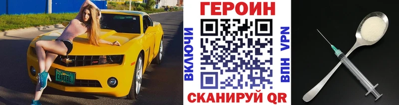 Героин афганец  где найти наркотики  mega ССЫЛКА  Вельск 