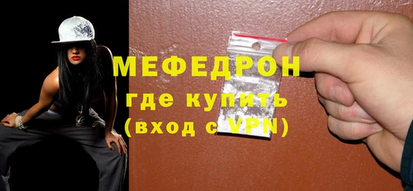 амф Беломорск