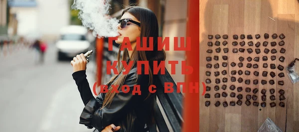 скорость mdpv Белокуриха