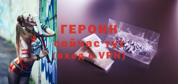 скорость mdpv Белокуриха