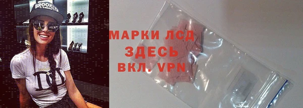 скорость mdpv Белокуриха