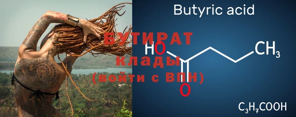 хмурый Белоозёрский