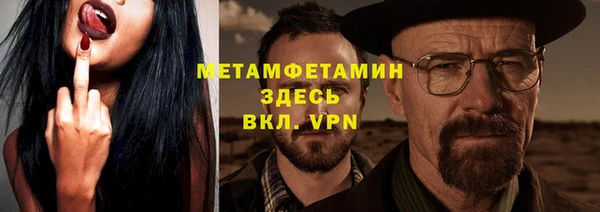 амф Беломорск