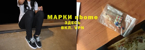 амф Беломорск