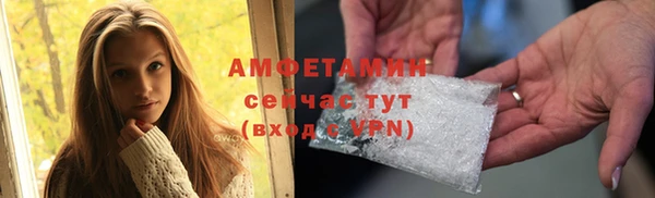 амф Беломорск