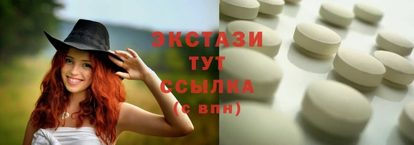 скорость mdpv Белокуриха