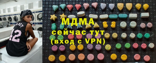 амф Беломорск