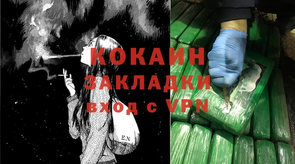 скорость mdpv Белокуриха