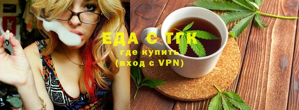 экстази Слюдянка