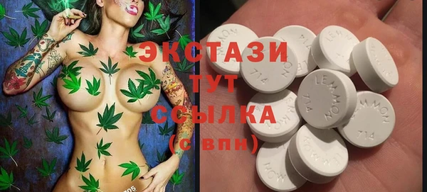 скорость mdpv Белокуриха