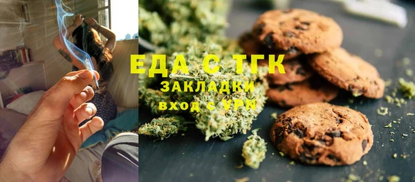 скорость mdpv Белокуриха