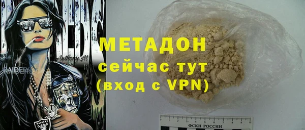 каннабис Снежинск