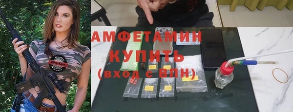 скорость mdpv Белокуриха