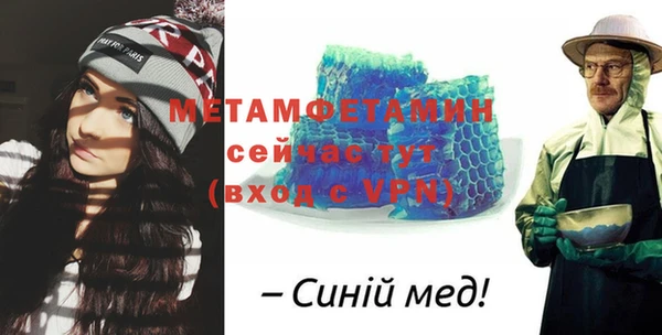 амф Беломорск
