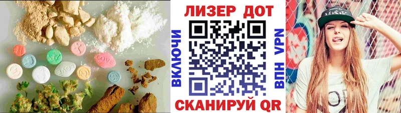 наркошоп  Вельск  ЛСД экстази кислота 