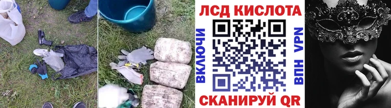 ЛСД экстази ecstasy Вельск