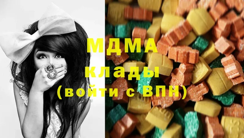 цены   Вельск  МДМА кристаллы 