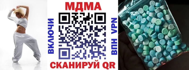 MDMA кристаллы  мега как войти  Вельск 