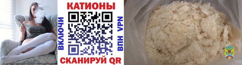 где продают   Вельск  Меф мяу мяу 