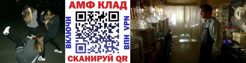 где купить наркоту  Вельск  Метамфетамин мет 