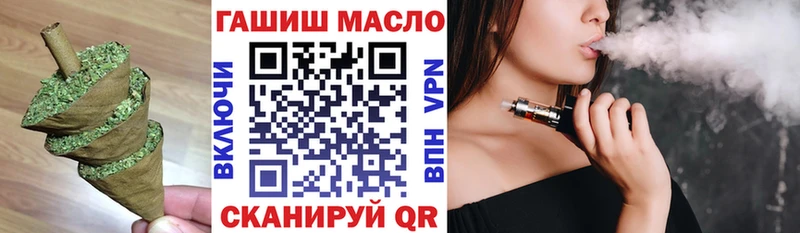 даркнет сайт  Вельск  Дистиллят ТГК THC oil 
