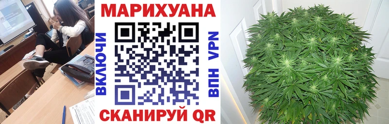 МАРИХУАНА AK-47  Вельск 
